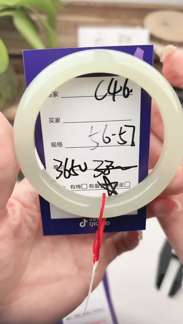 未镶嵌手镯和田玉微色差C46