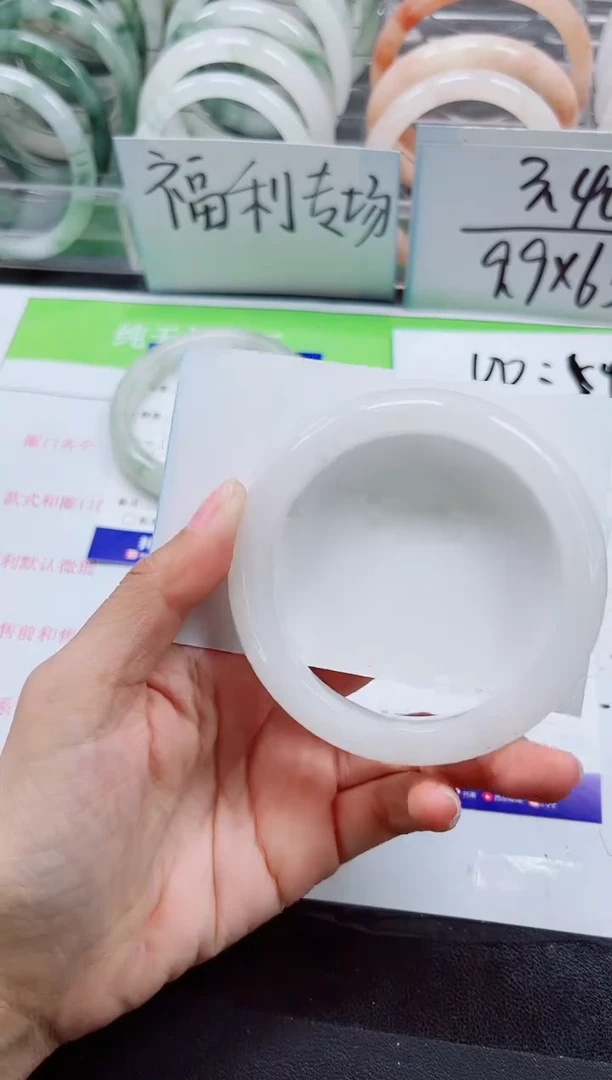 石英质玉手镯未镶嵌A304-58/59