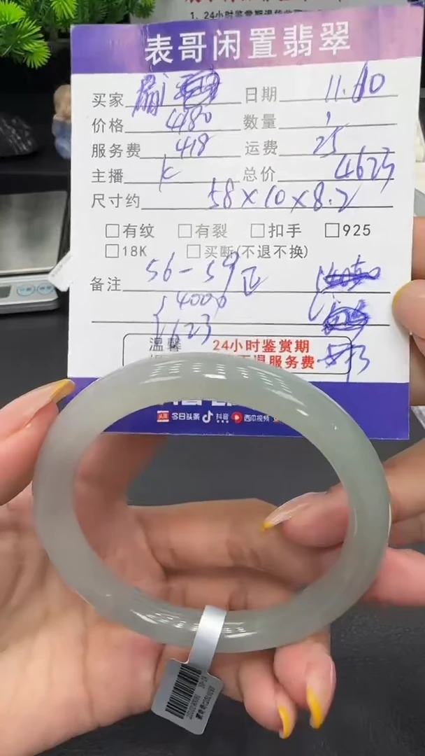 未镶嵌手镯翡翠?****?翡翠手镯