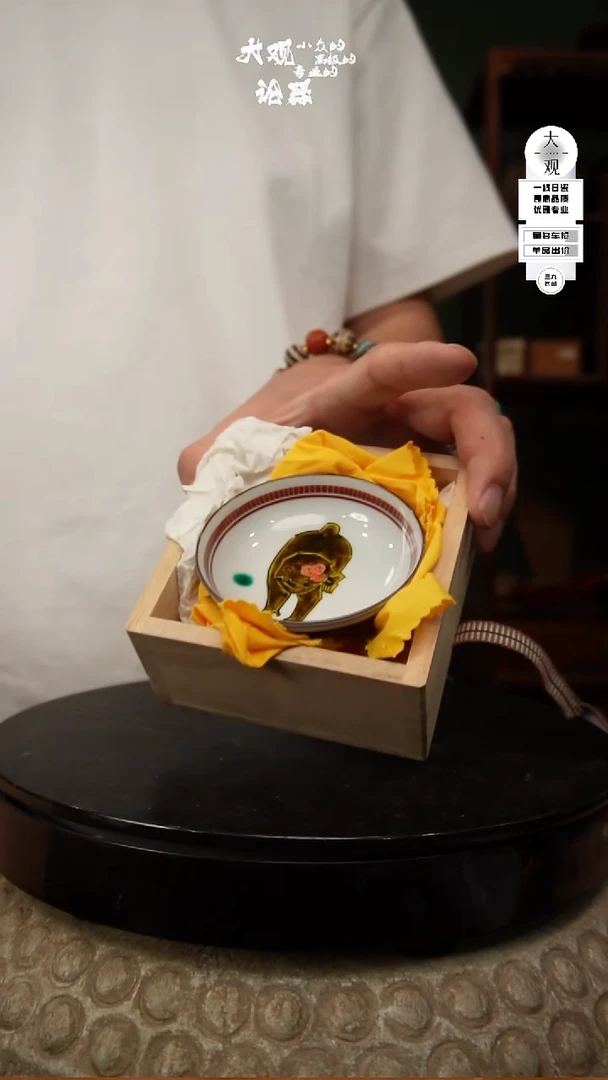 瓷片大观论器杯子