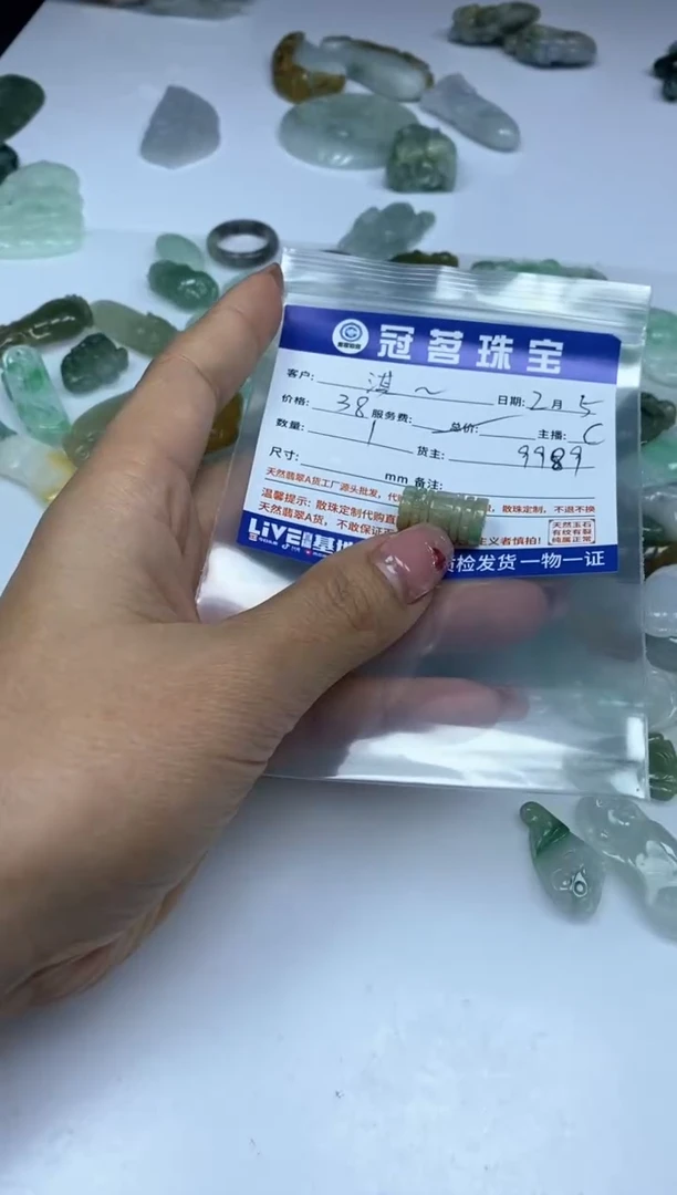 【闪购商品】翡翠手饰未镶嵌翡翠 回纹路路通