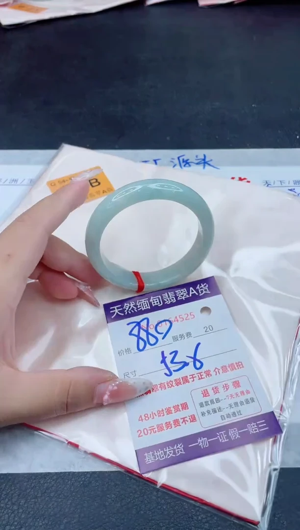 未镶嵌手镯翡翠880.00