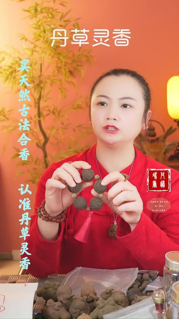 【闪购商品】（迷迭福禄寿喜财大手持）