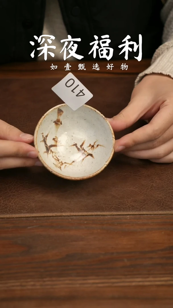 如壹陶艺甄选好物