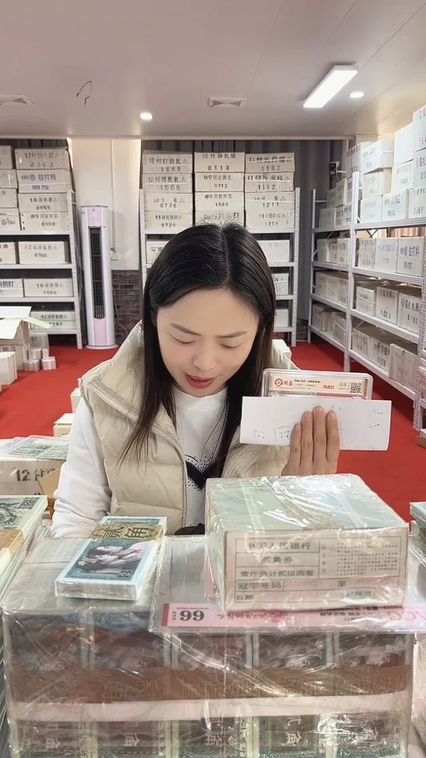 第四套人民币退市币005鸡血红LO国鉴评级100张连号不挑号