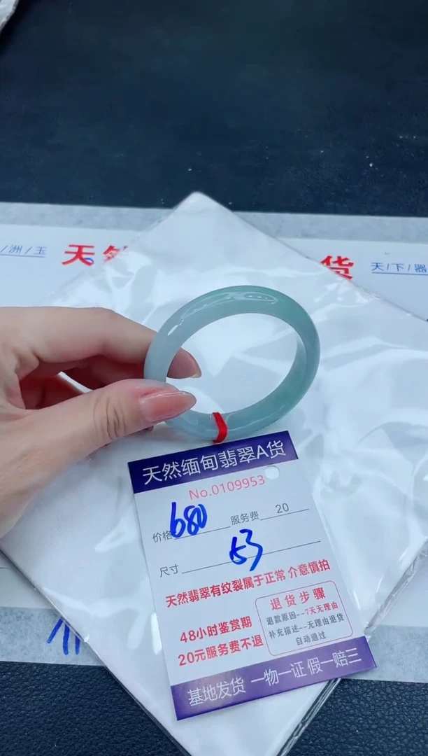 翡翠手镯未镶嵌66666666666