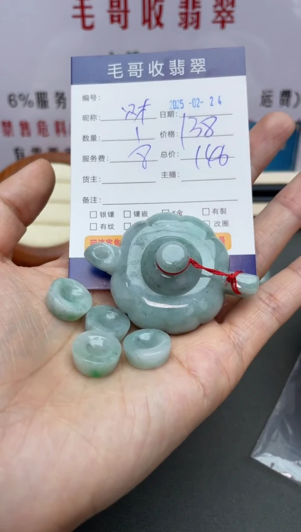 【闪购商品】翡翠把件未镶嵌A货翡翠0224011