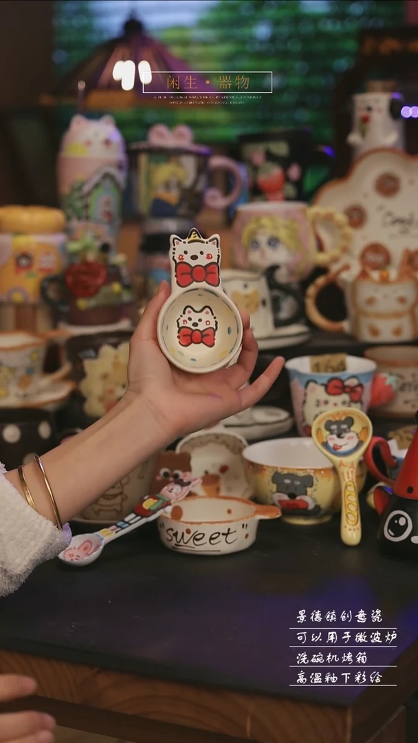 陶瓷景德镇可爱设计师款陶瓷