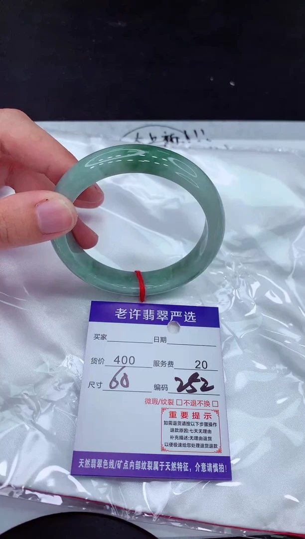 【闪购商品】翡翠手镯未镶嵌111111111111