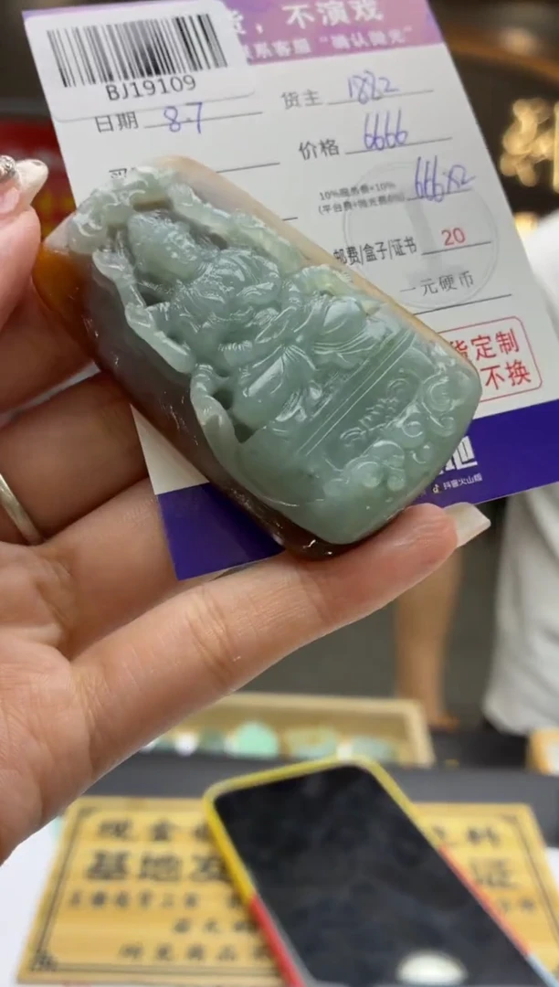 定制翡翠未镶嵌@**@BJ19109