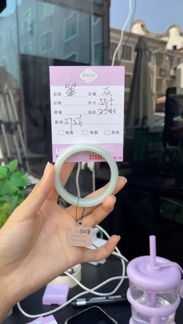 未镶嵌手镯翡翠.*.G 50正圈 5756