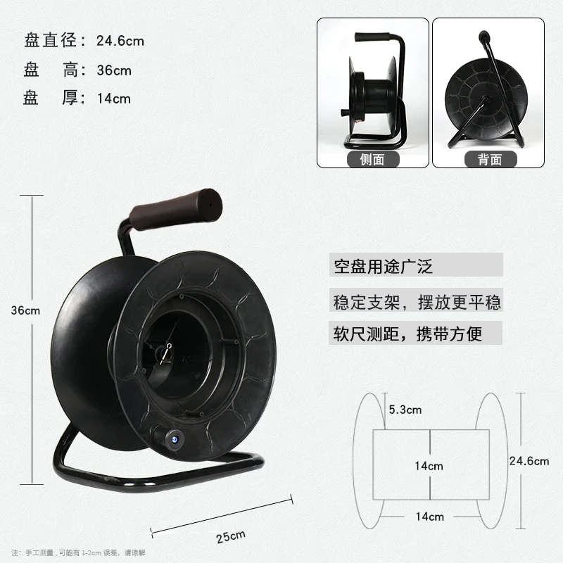 246塑料PP 黑色手提 无面板