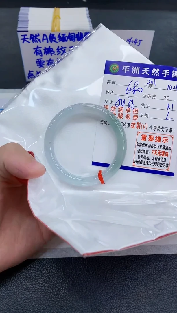 未镶嵌手镯翡翠幸**色1111111