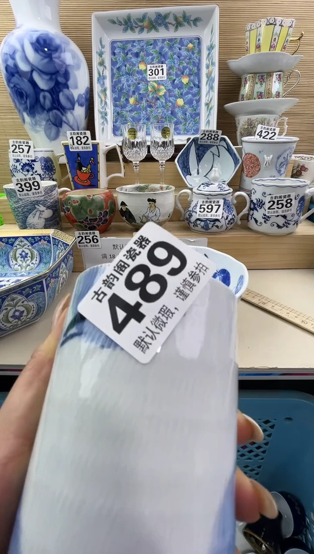用****8摆件瓷器瓷器瓷器
