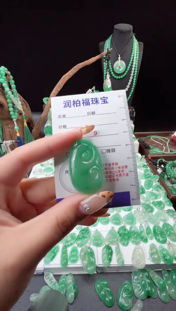 吊坠(赠链)未镶嵌石英质玉（非洲翠）27.86如意