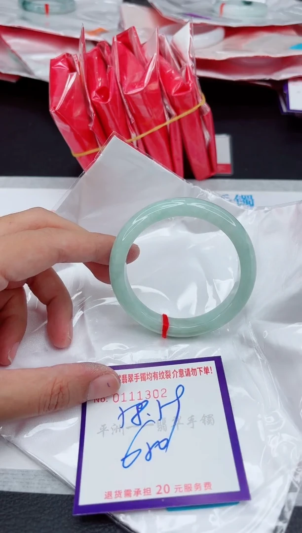 翡翠手镯未镶嵌1
