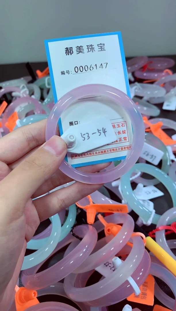 玛瑙/玉髓颈饰未镶嵌手镯