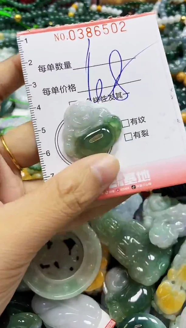 颈饰未镶嵌翡翠闪购0386502