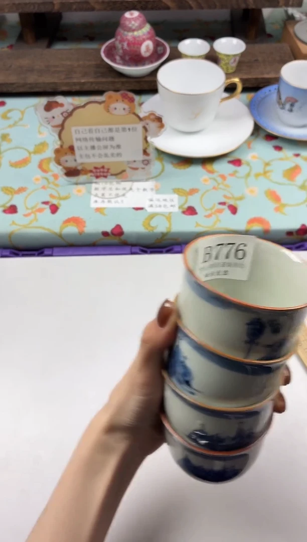 瓷片小*球                B776