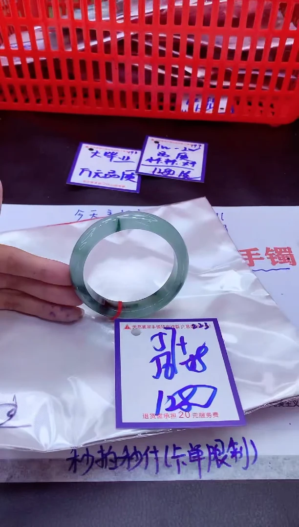 未镶嵌手镯翡翠11111111