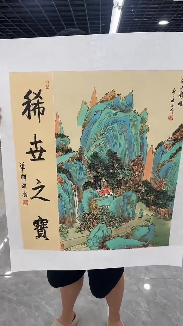 国画张晓石国画作品