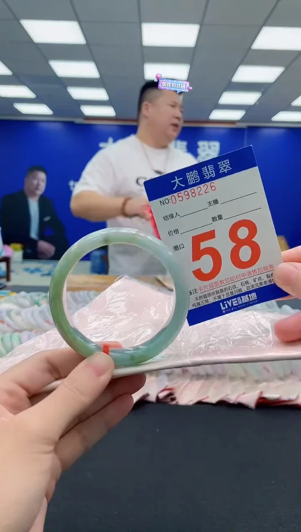 未镶嵌手镯翡翠AAAAAAAAA