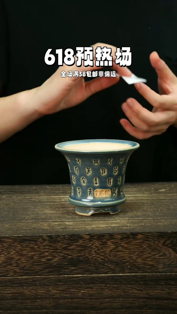 混发1个默认瑕6-16-085口8