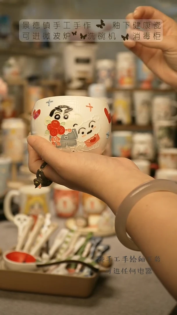 【闪购商品】杯陶瓷景德镇高温釉下彩@A751