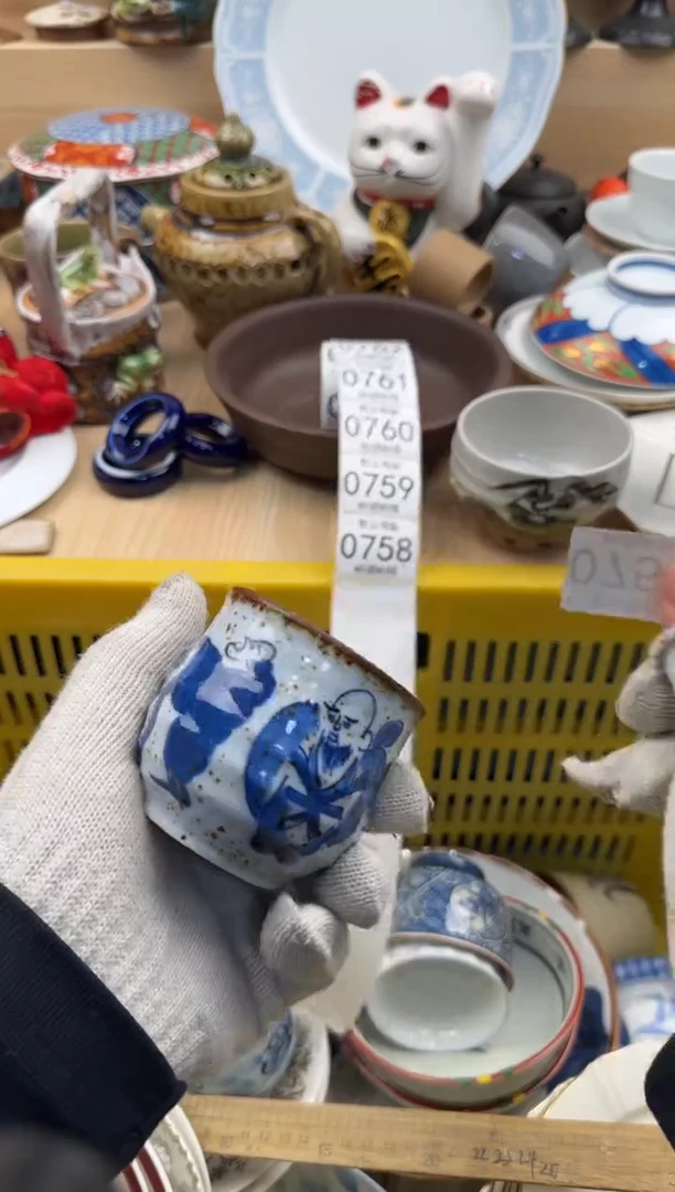 一*757默认微瑕，满20元包邮