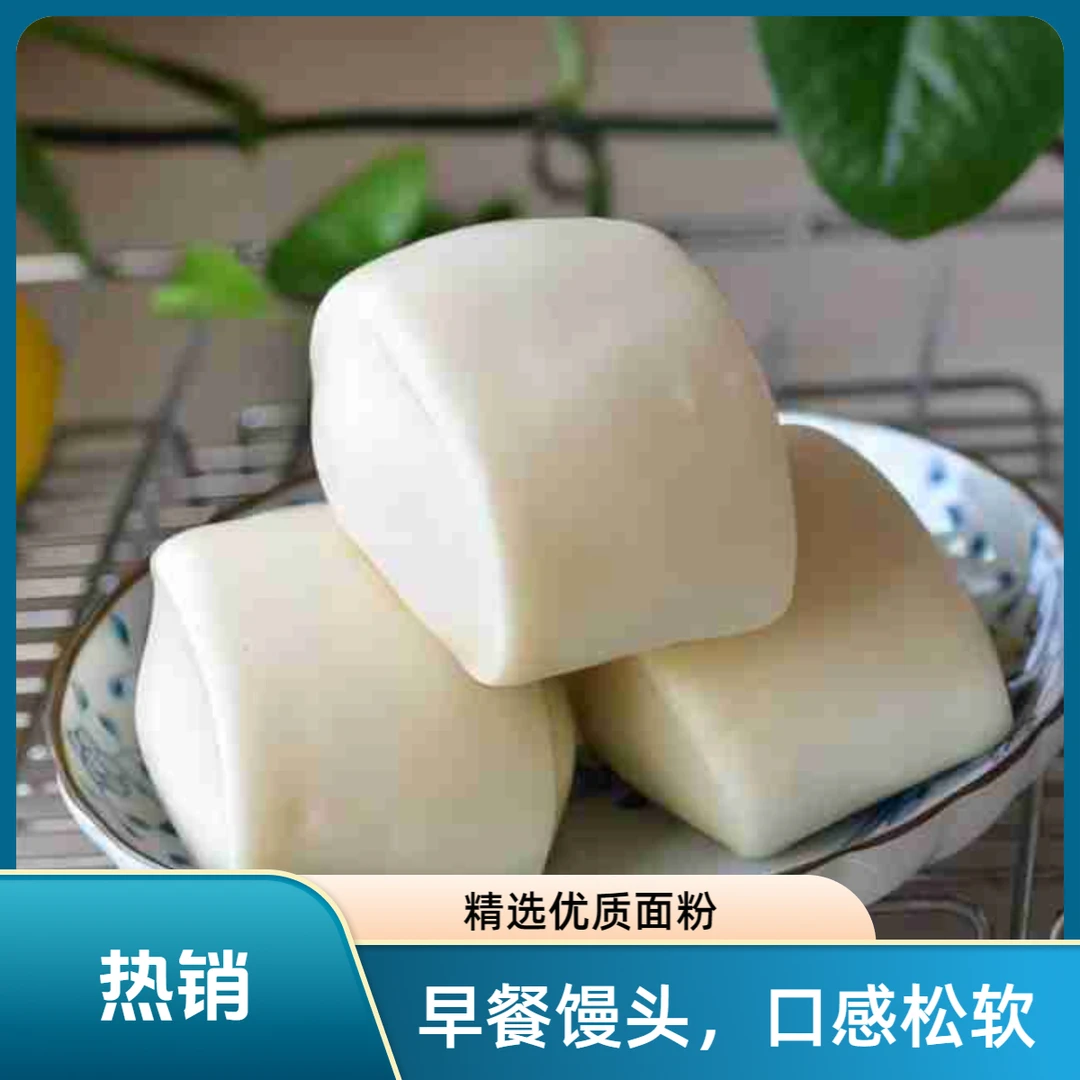 【馒头三斤装】河南老面馒头小麦面粉粗粮馒头现做现发传统工艺劲道