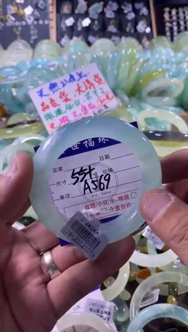 未镶嵌蛇纹石玉手镯1