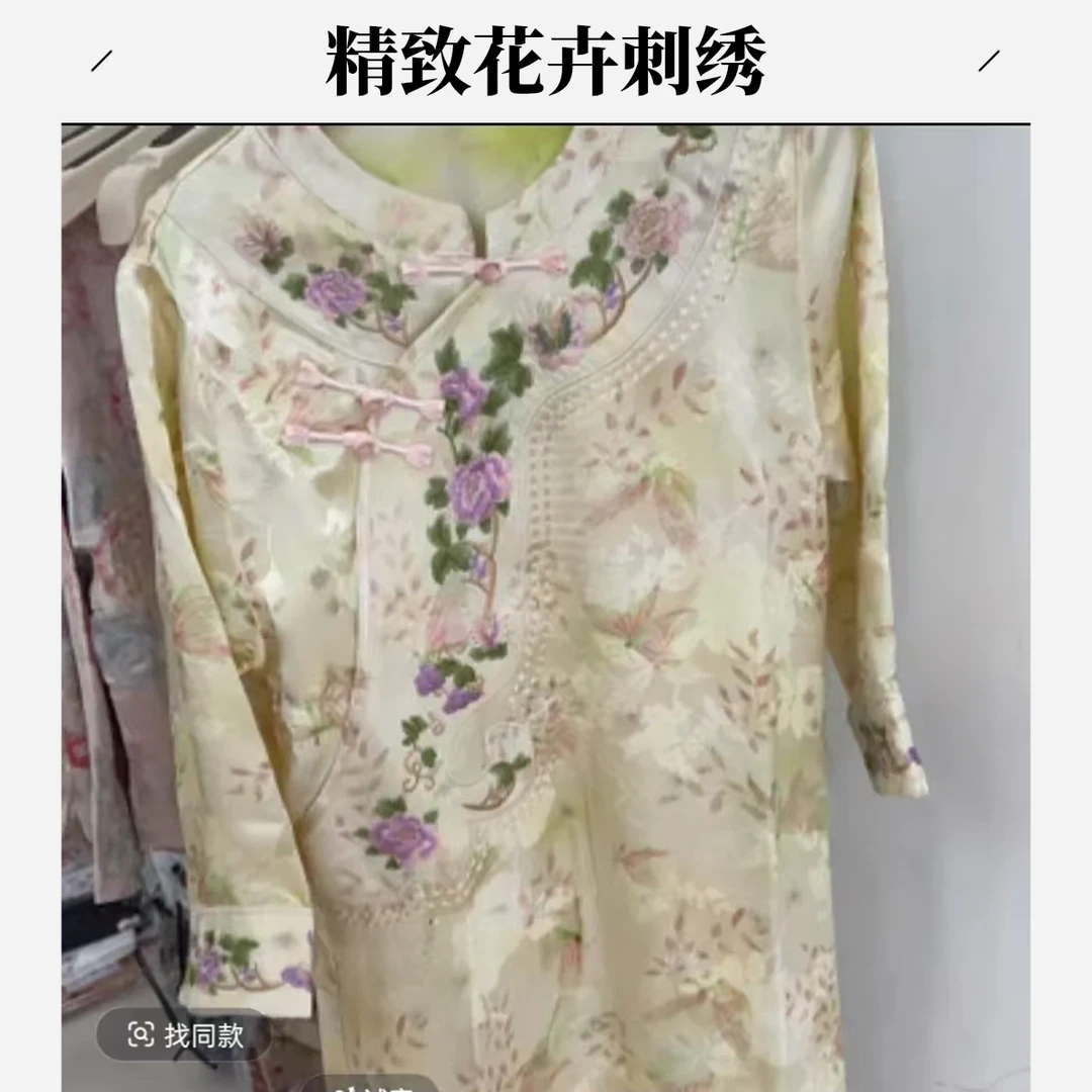 （豆蔻年华）2025新中式改良斜襟春夏季女装宽松旗袍连衣裙616