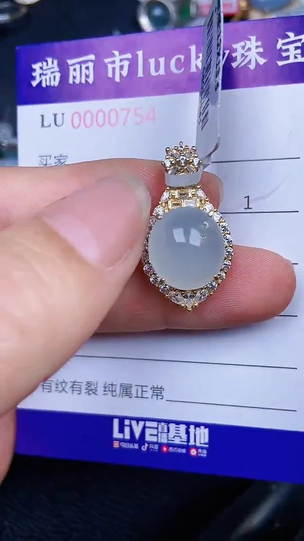 颈饰银S925镶嵌翡翠754