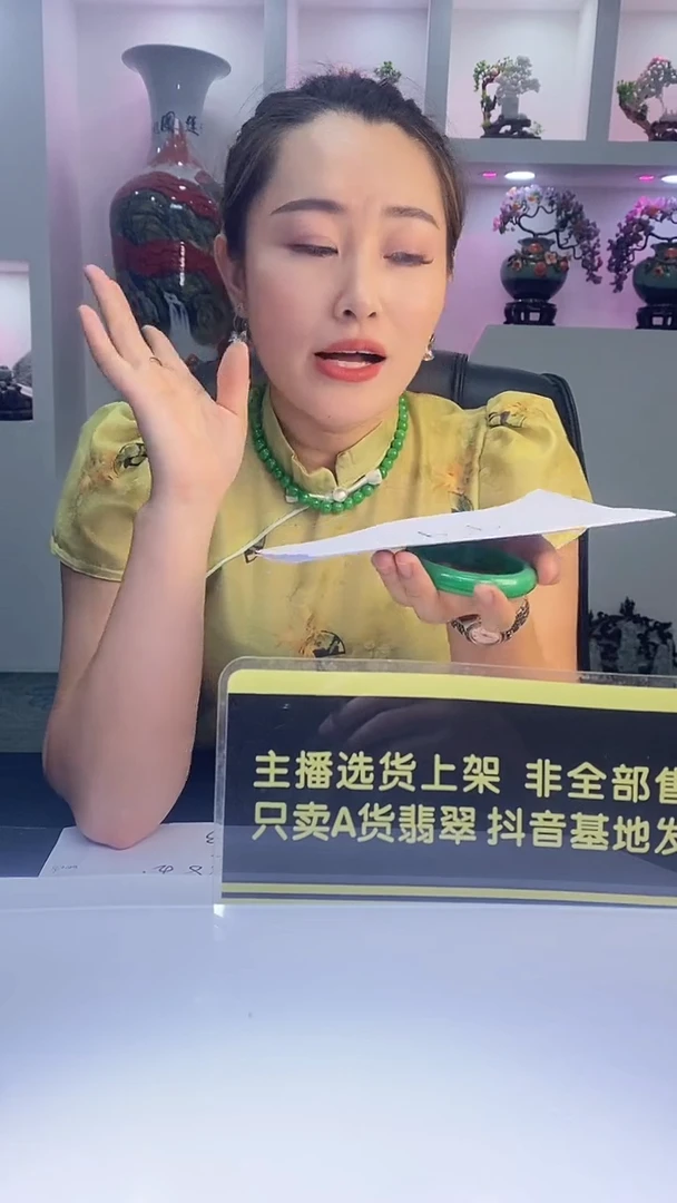 未镶嵌定制翡翠达****e9.12天然翡翠A货00