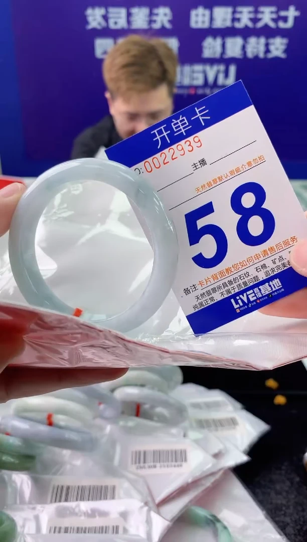 未镶嵌手镯翡翠星*AAAAAAAAAAAA