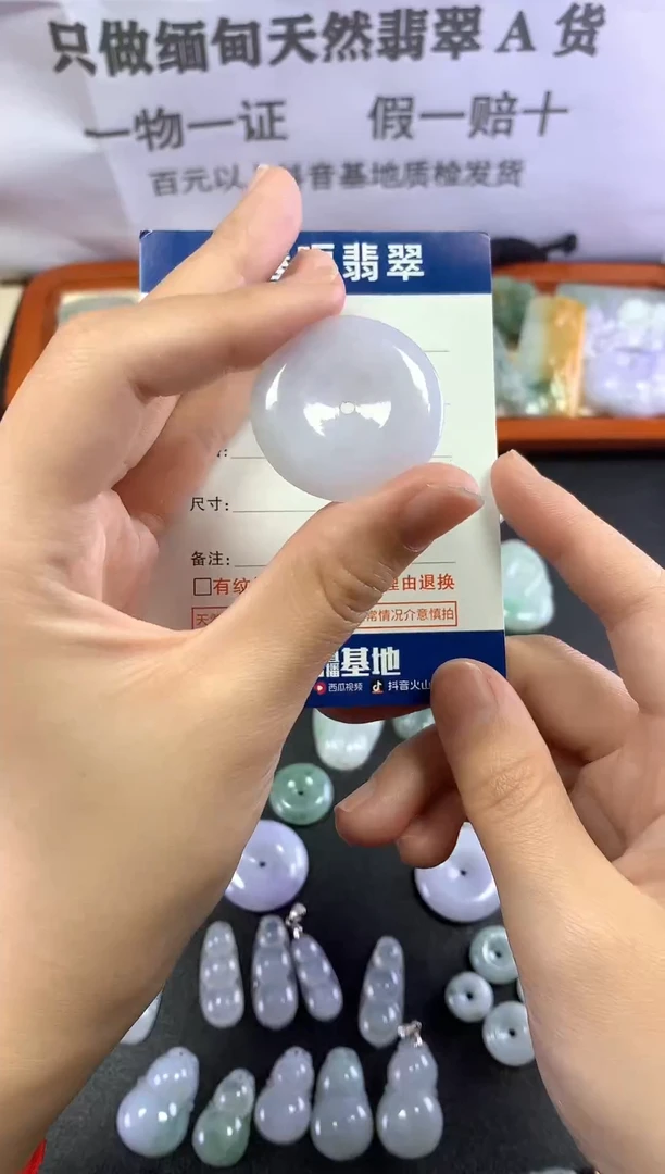 翡翠未镶嵌颈饰1
