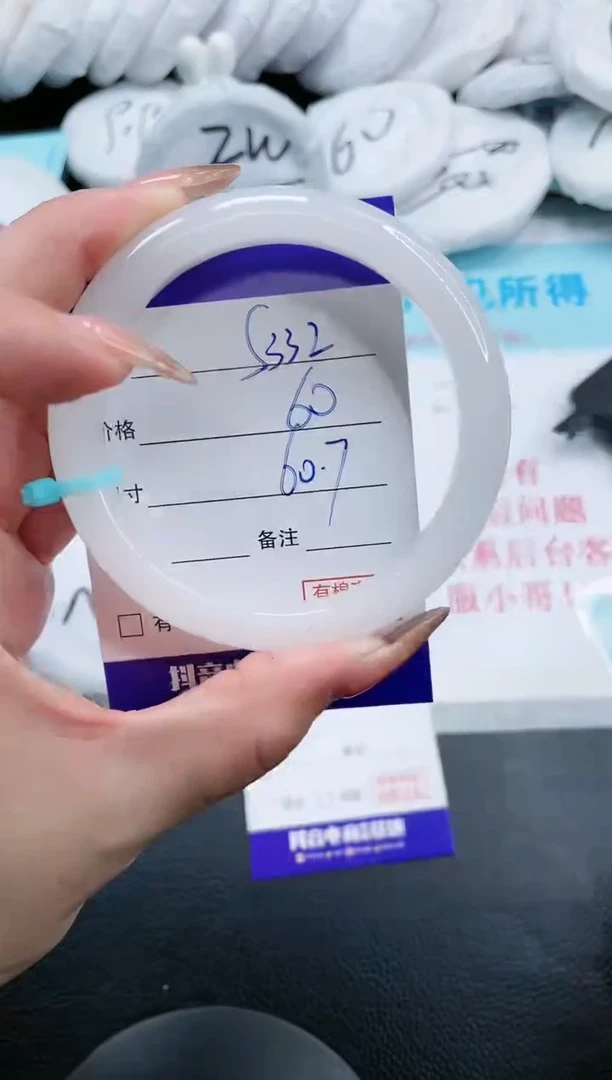【闪购商品】石英质玉手镯未镶嵌9S332-60