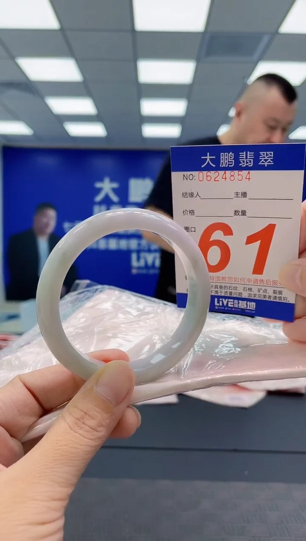 翡翠手镯未镶嵌AAAAAAAAAA
