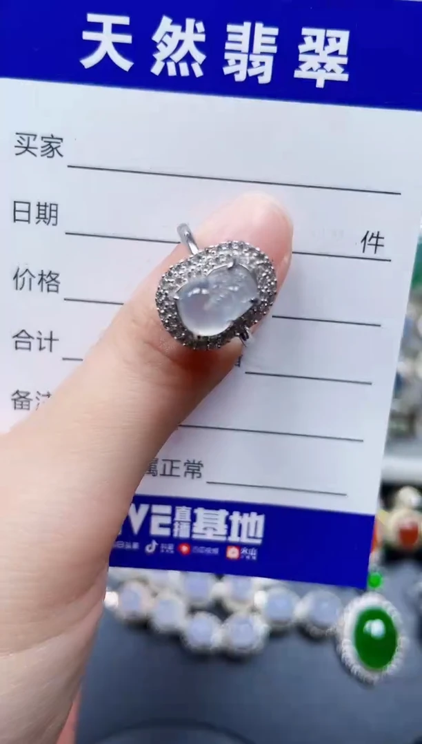 银S925镶嵌戒指翡翠286