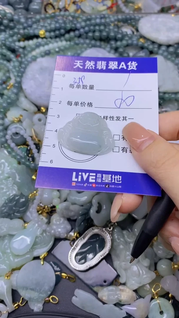 翡翠未镶嵌颈饰天然翡翠A货批量多样性发一件