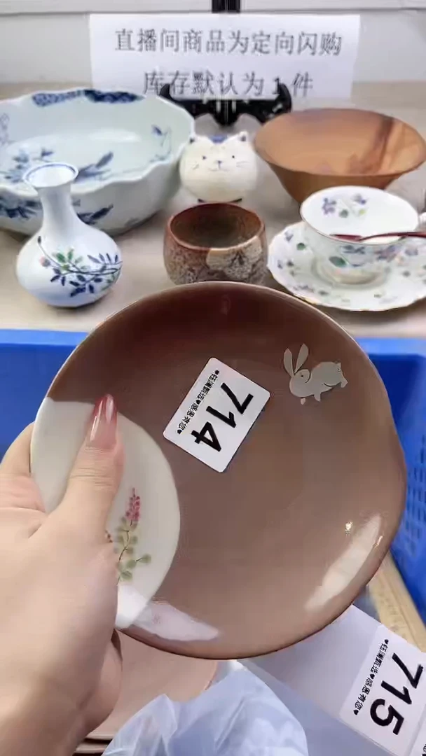 瓷片714，，，，，，，，