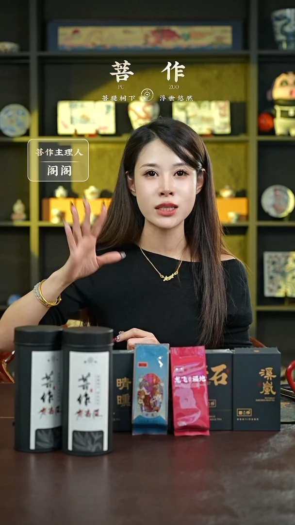 【闪购商品】菩作菩作菩作菩作肉桂水仙寿眉
