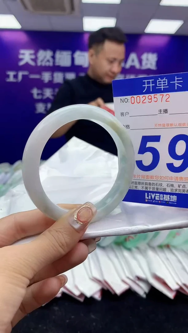 未镶嵌手镯翡翠AAAAAAAAAAAA
