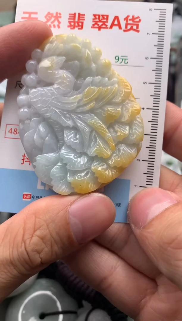 【闪购商品】翡翠吊坠(不含链)未镶嵌1