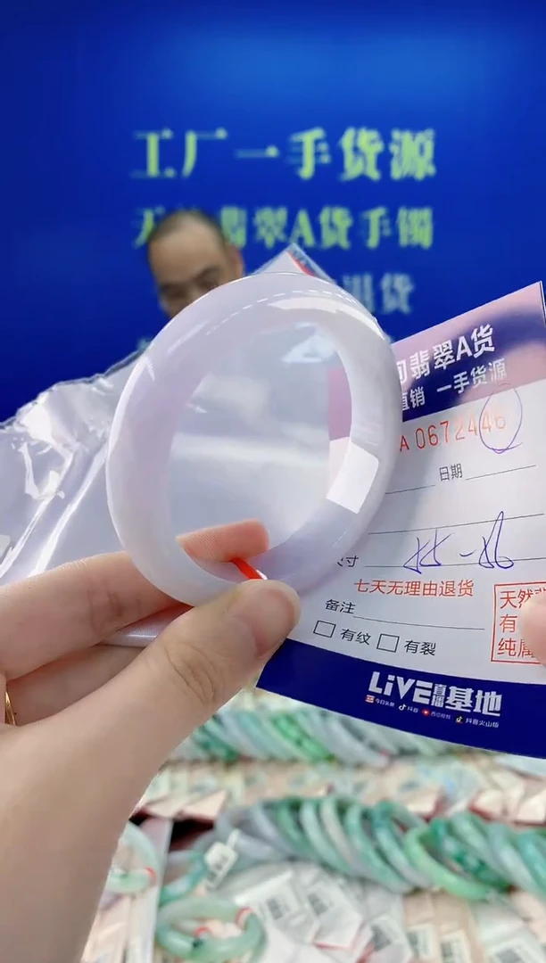 未镶嵌手镯翡翠46