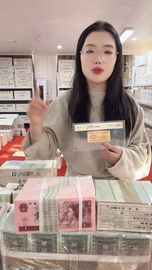 第四套人民币退市币961满天星整刀100张连号02065777