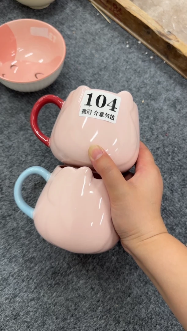 杯子104微瑕马克杯 完美主义者慎拍