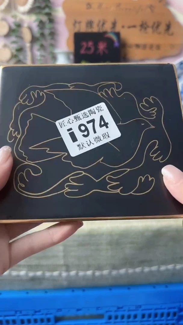 瓷片?****来闪购产品默认破损i974