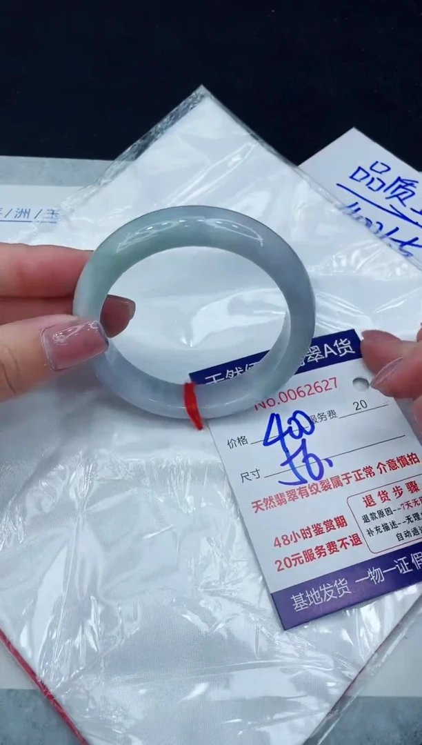 【闪购商品】翡翠手镯未镶嵌11111111111