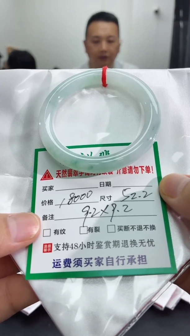 未镶嵌手镯翡翠翡翠手镯60